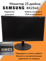 Монитор 23 дюйма BX2340