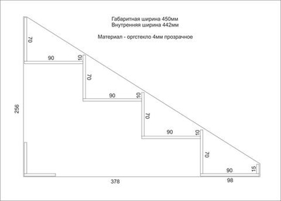 Горка - витрина 4-х ярусная