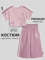 Летний костюм детский розовый, футболка и кюлоты