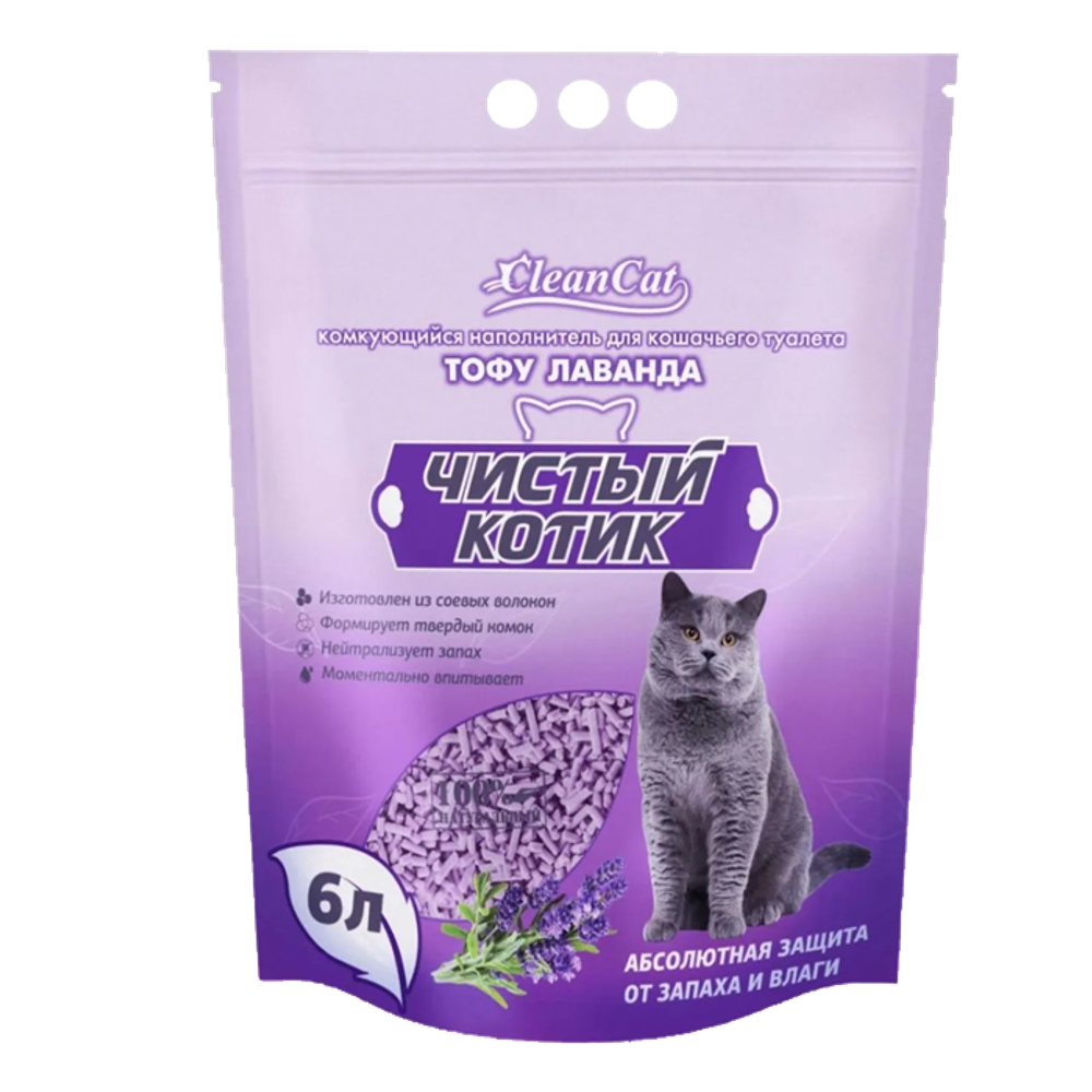 Чистый котик Наполнитель комкующийся Тофу лаванда 6л