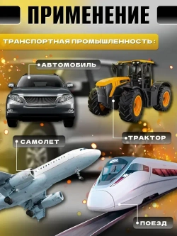 АРСЕНАЛ-БАЛТИКА ПРОМ Клей хозяйственный 100 мл 100 г, 1 шт.