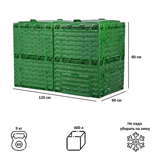 Компостер Piteco с крышкой 600л зелёный