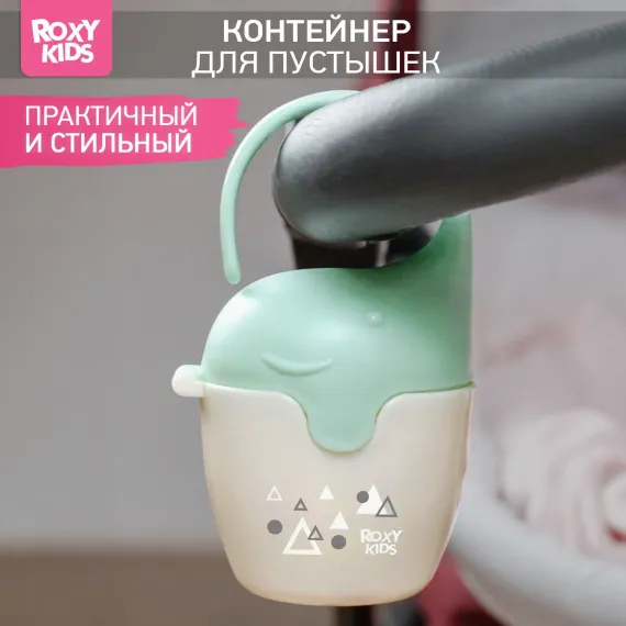 Футляр для пустышки ROXY-KIDS
