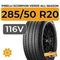 Pirelli Scorpion Verde All Season 285/50 R20 116V XL