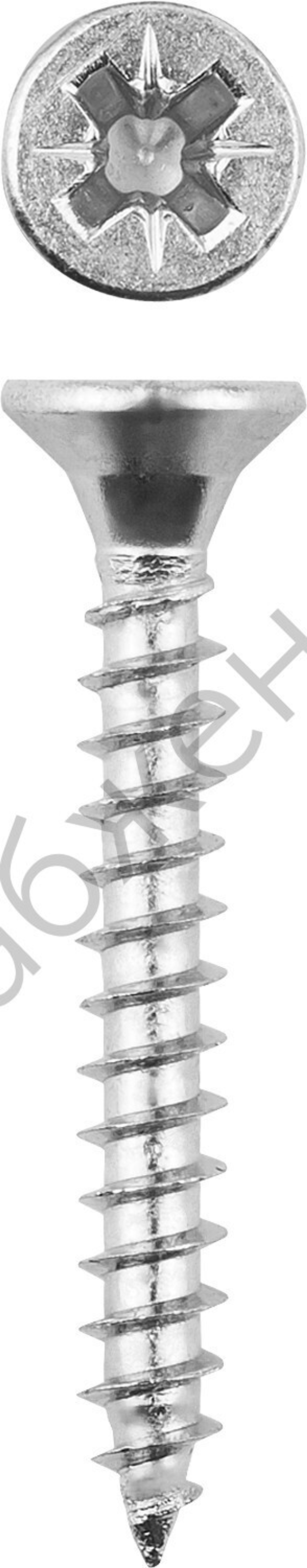ЗУБР СУ-Б 25 x 5.0 мм, белый цинк, универсальный саморез, 450 шт (4-300371-50-025)