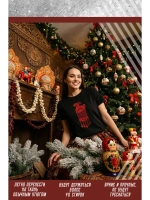 Термонаклейка на одежду, термопринт Сивка Бурка