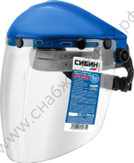 СИБИН экран 200х400мм, поликарбонат 2мм, с рейкой, защитный лицевой щиток (11089)