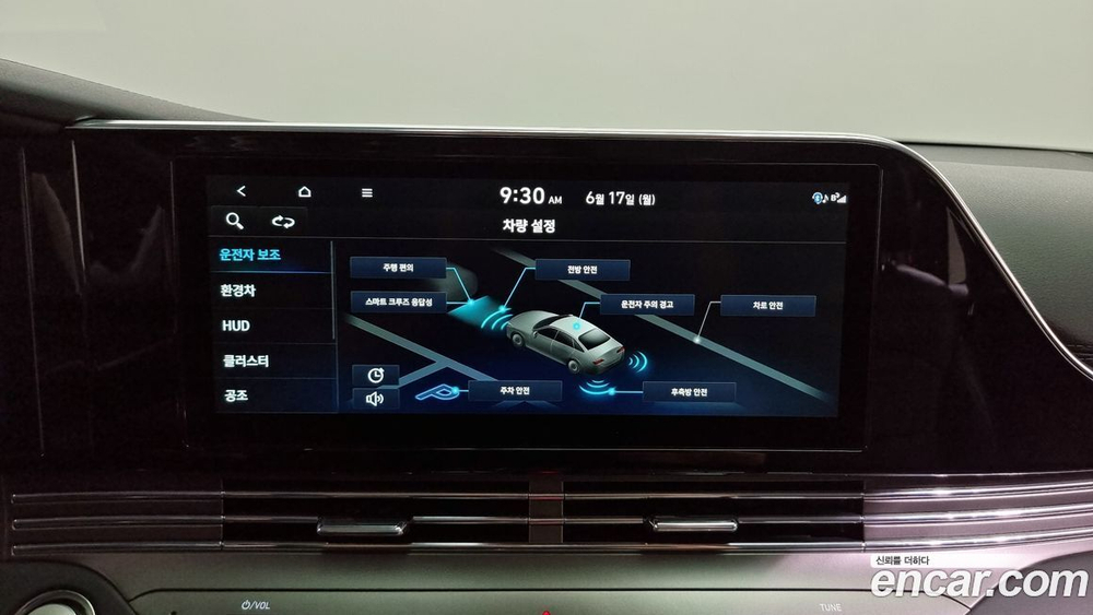 Hyundai The New Grandeur (Azera) IG Hybrid LeBlanc (05.2022)