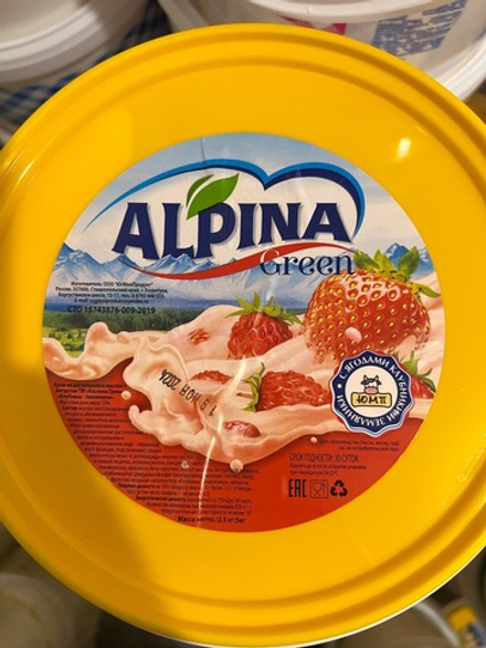 Йогурт Альпина 2.5кг Клубника