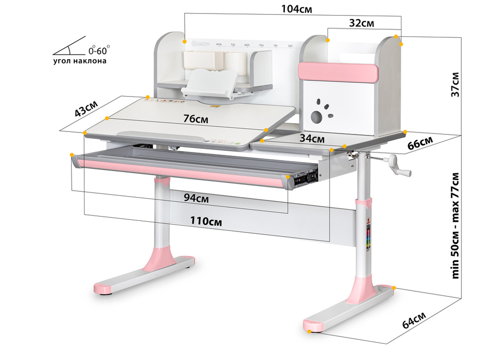 Растущая парта Mealux Vancouver Multicolor BD-620 (1100×660 мм)