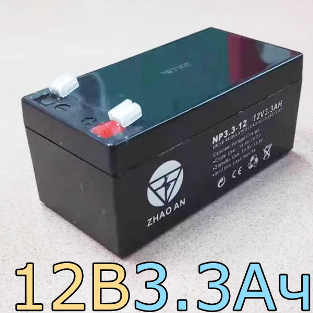 Аккумулятор 12В-3.3Ач