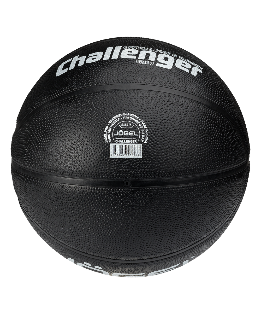 Мяч баскетбольный JÖGEL Challenger №7, черный