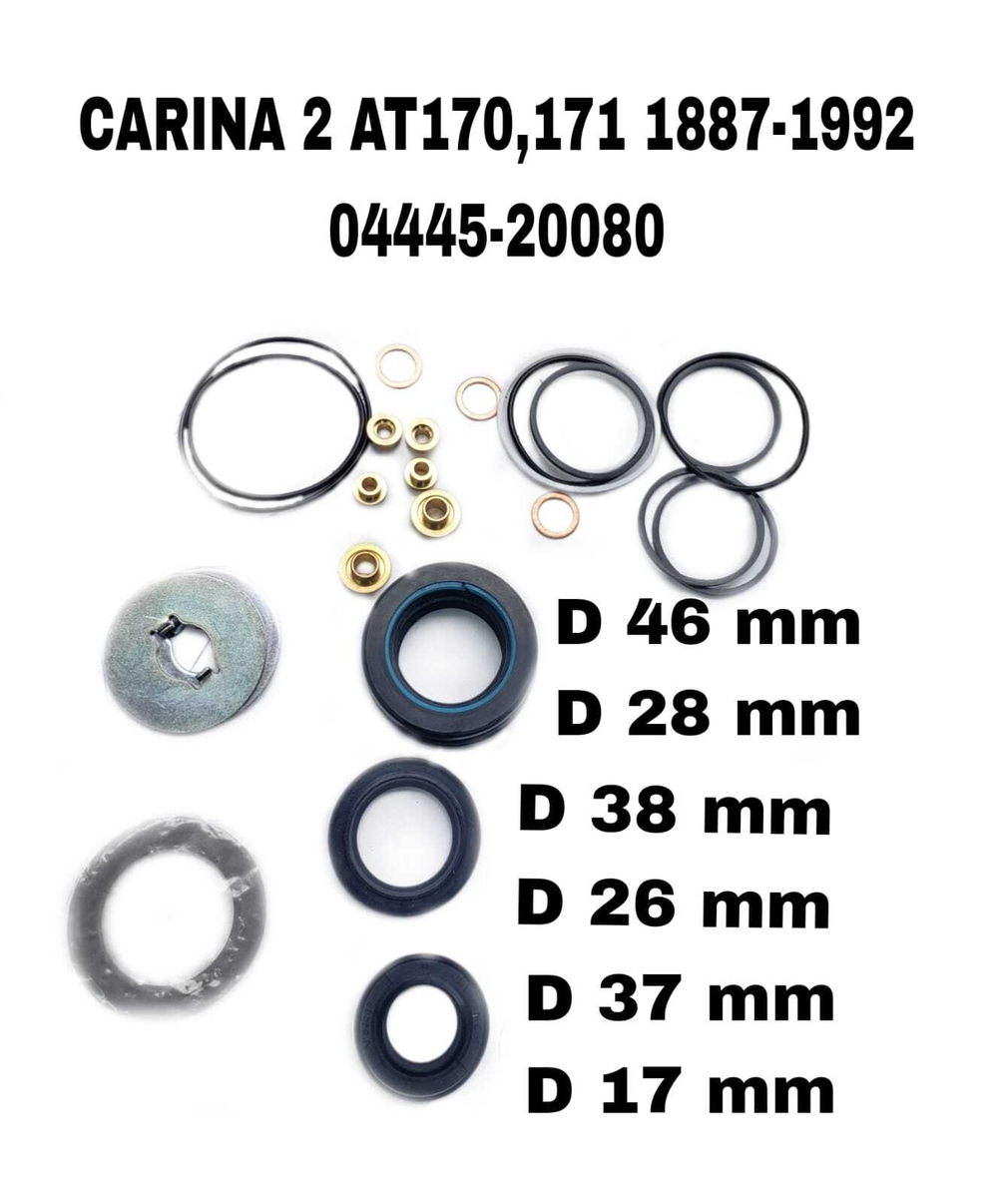 РЕМКОПЛЕКТ РЕЙКИ CARINA 2 AT170,171 1887-1992