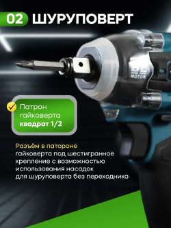 Гайковерт аккумуляторный ударный / гайковерт аккумуляторный ударный мощный