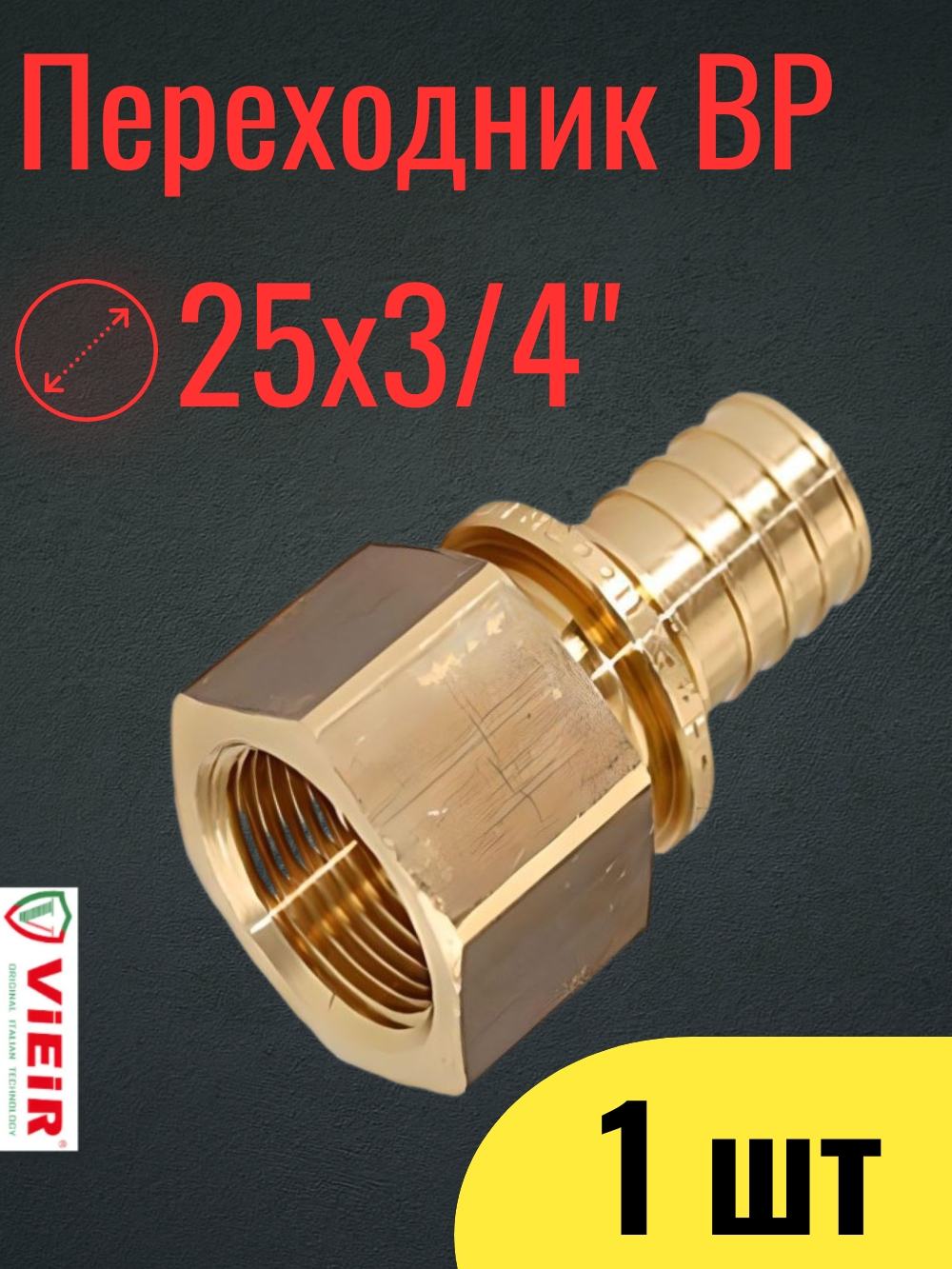 VRP254SF инф.