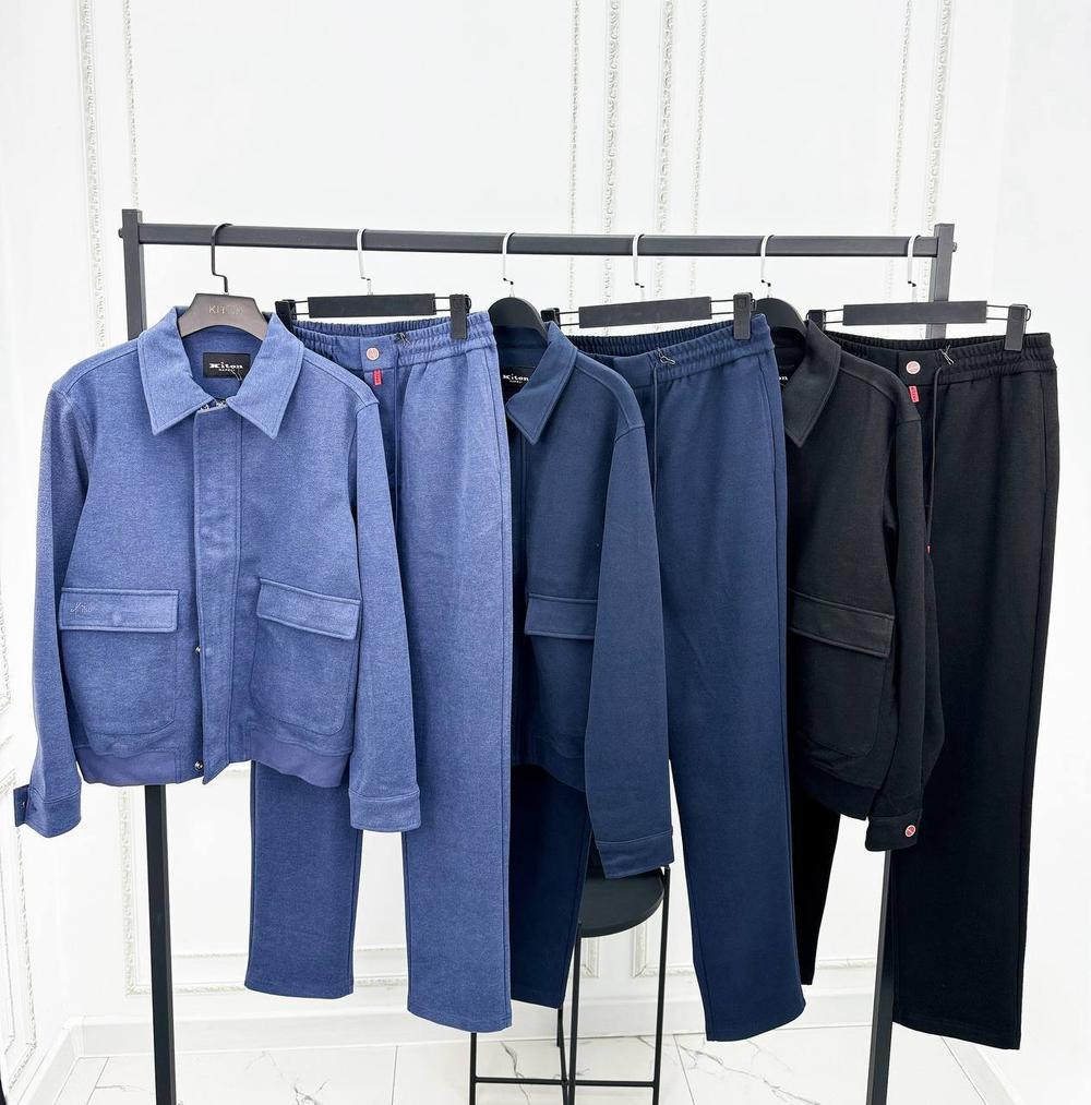 Прогулочный костюм Kiton