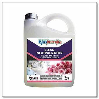 Универсальное моющее средство нейтрализатор запаха Clean Neutralizator 5л.