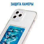Силиконовый чехол для iPhone 12 Pro Max с карманом для карт, 013019 CM
