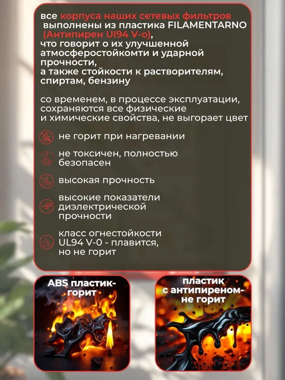 Сетевой фильтр / удлинитель сетевой 3м, 2500 Вт, 3 метра, 6 розеток