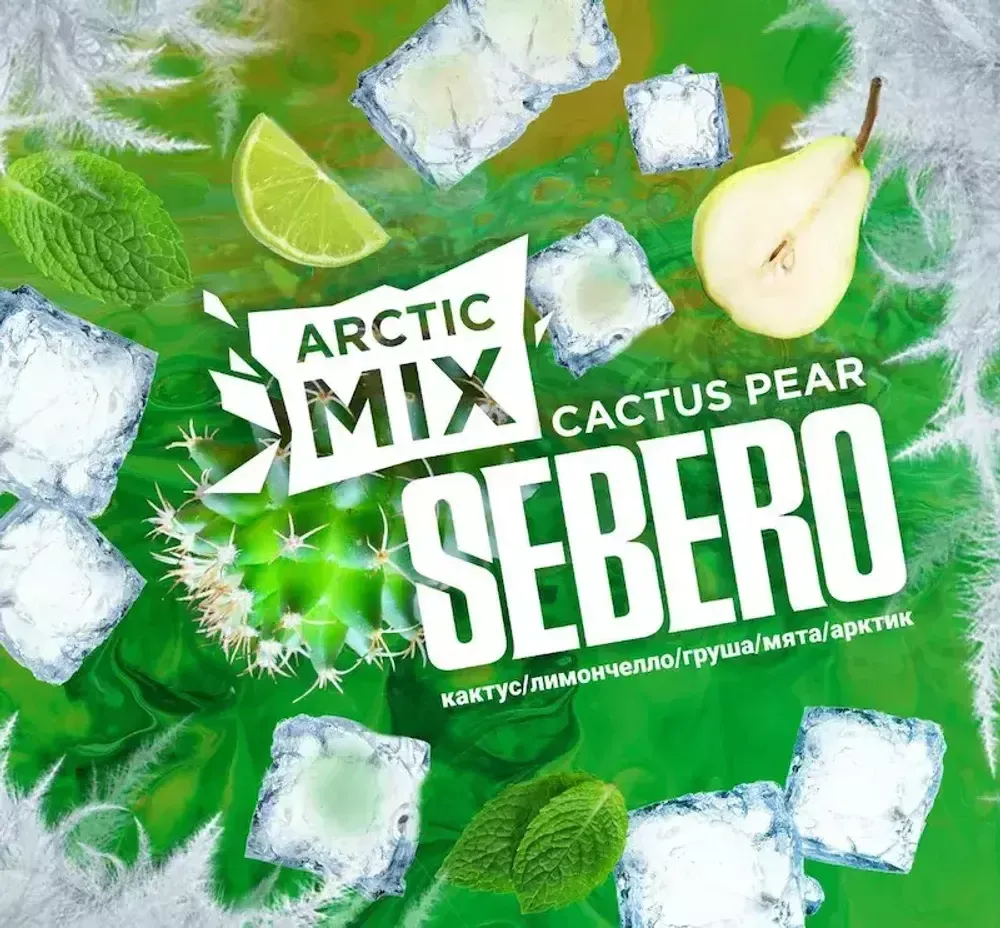 Sebero Arctic Mix - Gruszka Kaktusowa (20g)