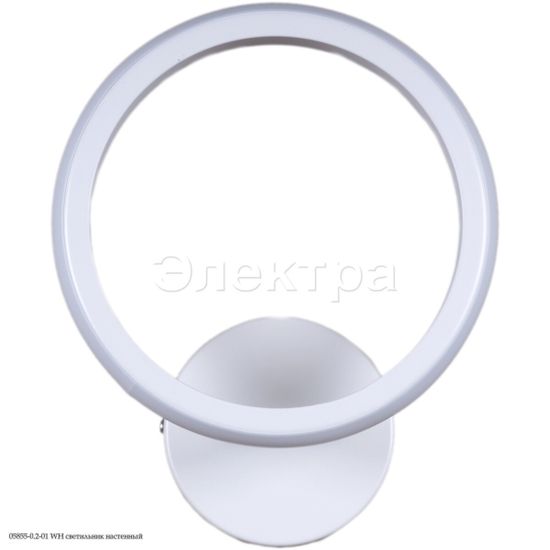 Светильник настенный 05855-0.2-01 WH