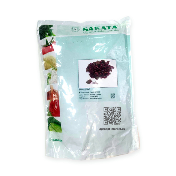 Булз Блад Скарлетта семена мангольда (Sakata / Саката) – фото 3