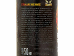 Ultman Black Phoenix Состав для чернения (холодного воронения) стали, 50мл (49 шт./уп.)