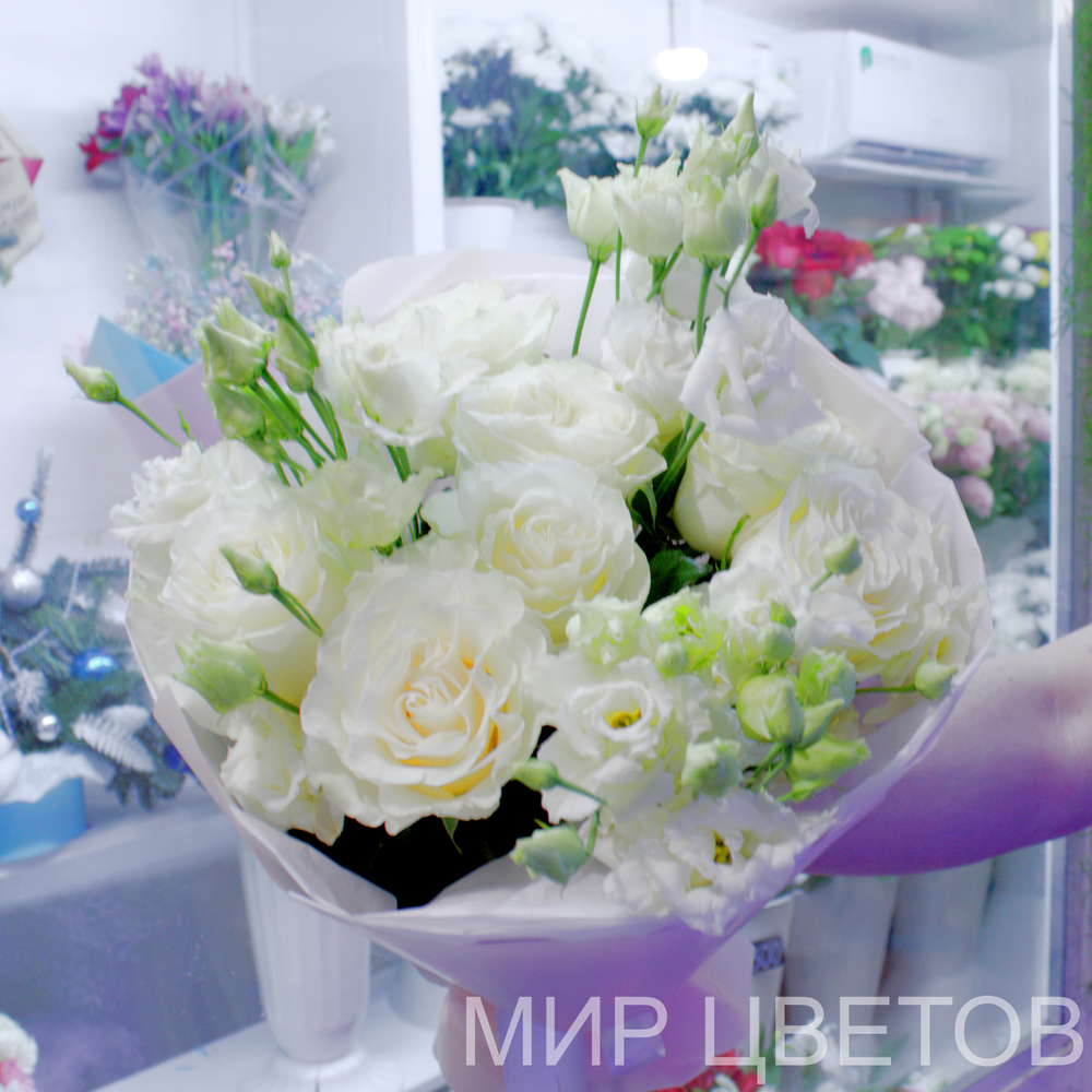 Волшебство