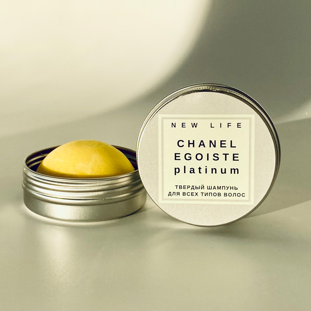 CHANEL Egoiste platinum твердый шампунь