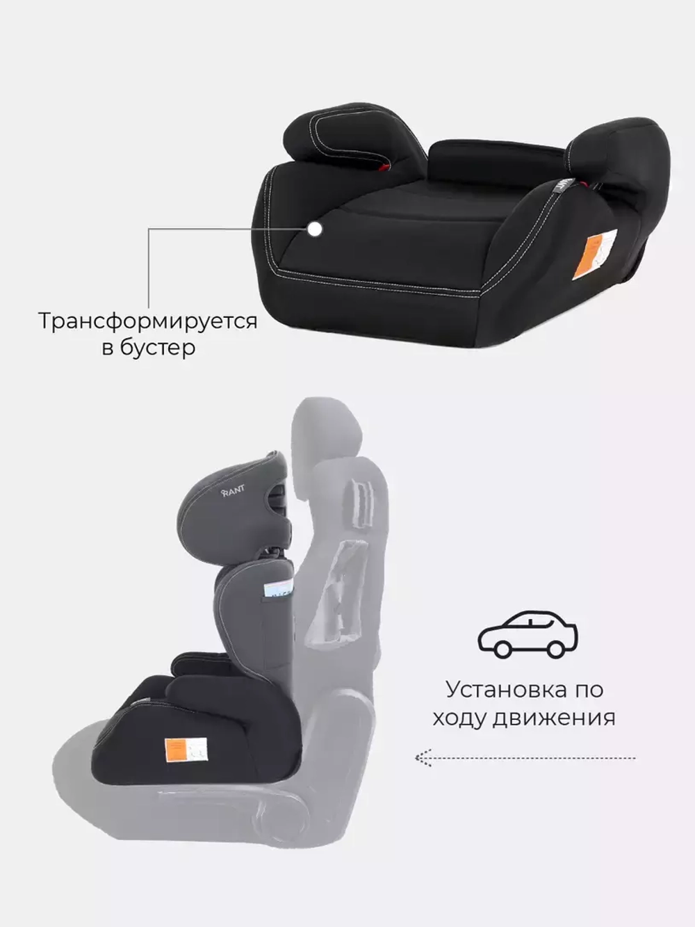 Автокресло 1020 "MACRO" City line (гр.2-3/15-36кг.) (Techno)