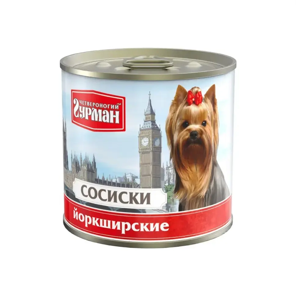Четвероногий гурман сосиски для собак йоркширские - 240 г