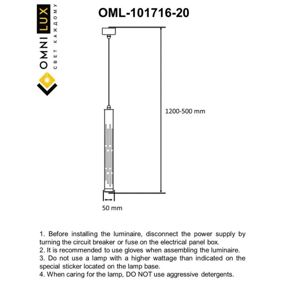 Светильник подвесной OML-101716-20