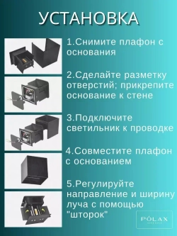 Polax Светильник ЧЕРНЫЙ КУБ водонепроницаемый уличный/ Ночник фасадный настенный/Светильник для улицы/