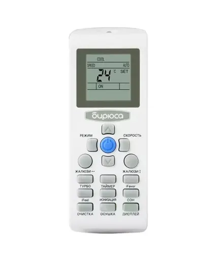 Сплит-система Бирюса B-12HPR/B-12HPQ H