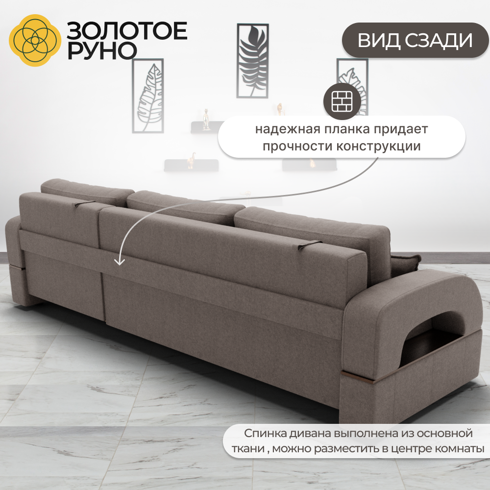 Диван Элита-2