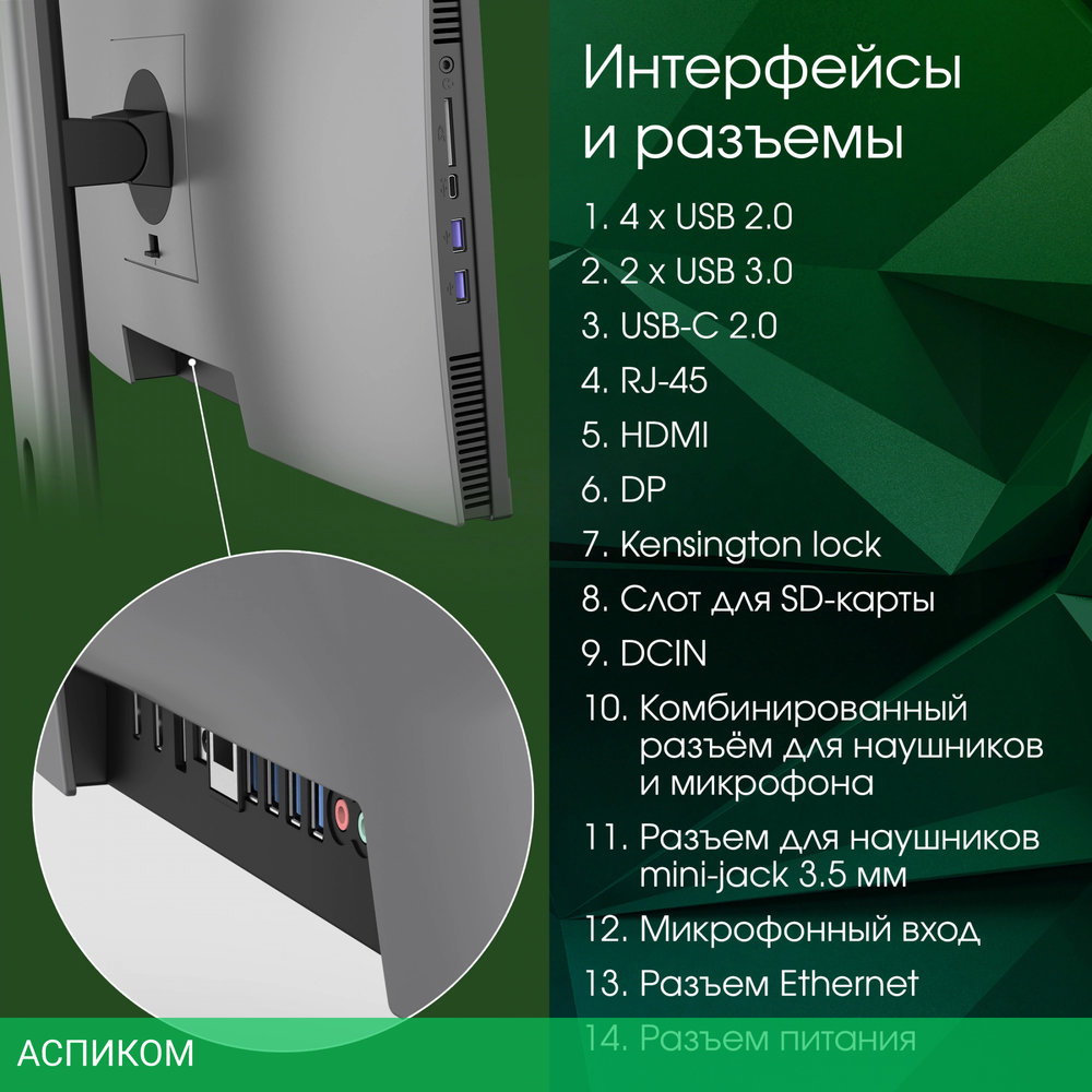 Моноблок Digma Pro Unity серый (DM23P3-8CXW01)