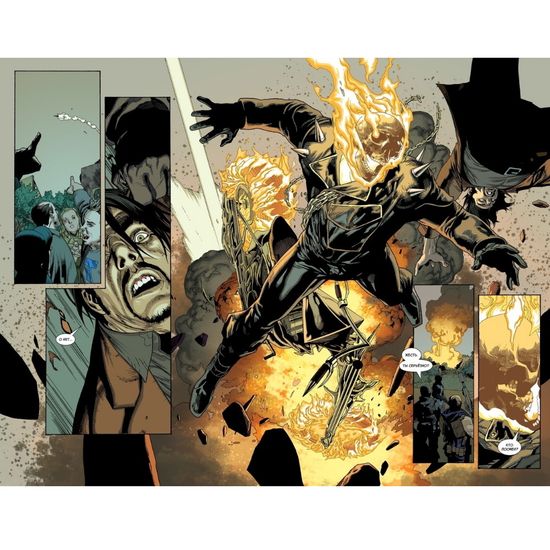 Комикс Современные Мстители: Преступление и Наказание