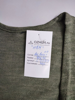 Кардиган H&M тонкий 46 размер