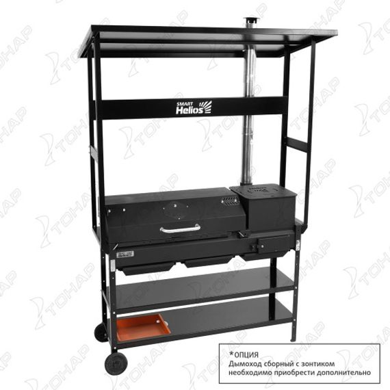 Навес для мангала SMART 1200 (HS-GS-N-1200) Helios