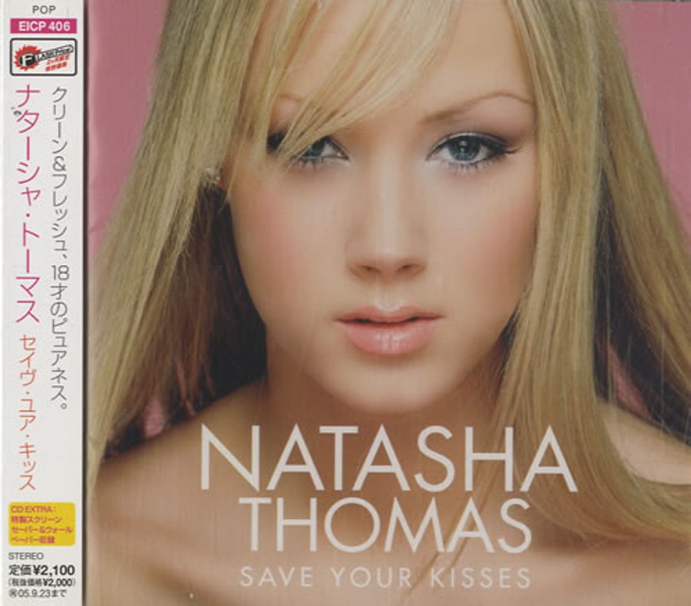 CD: Natasha Thomas — «Save Your Kisses» (2005)