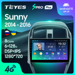 Teyes SPRO Plus 10,2" для Nissan Sunny 2014-2016