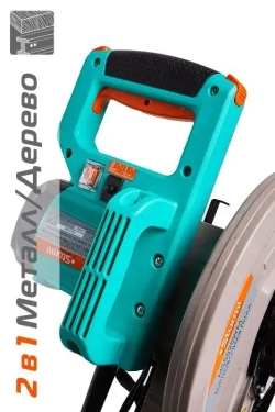 Торцовочная пила с протягом по дереву и металлу Sturm MS5525WM (диск по дереву в комплекте) + диск по металлу / по стали 9022-255-30-48S чистый рез