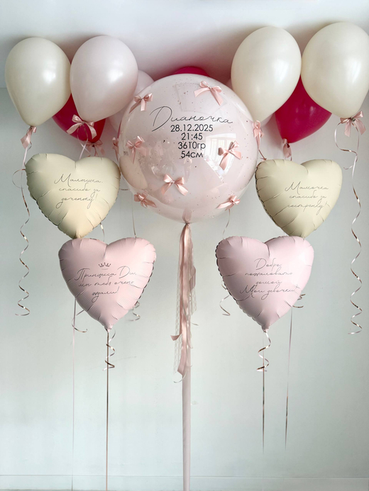 Воздушные гелиевые шарики с доставкой по Хабаровску бантики/малиновый/пыльная роза№4530