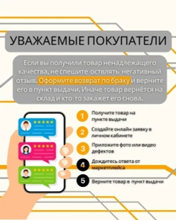 Сетевой фильтр Тройник для розетки плоский с USB и Type-C разветвитель электрический с выключателями