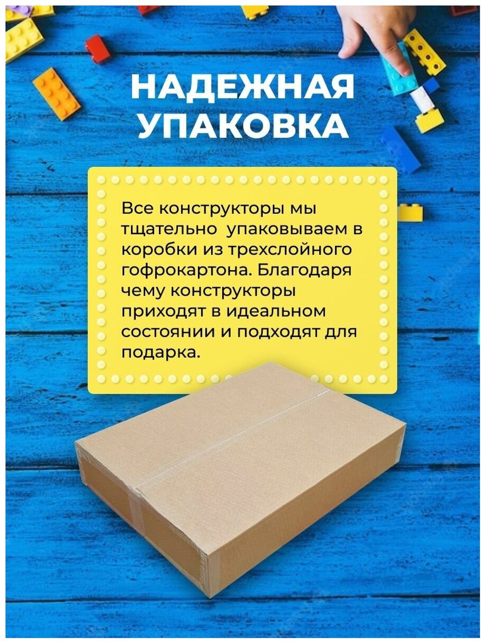 Конструктор Lari 11209 Воздушная полиция: кража бриллиантов 424 дет.