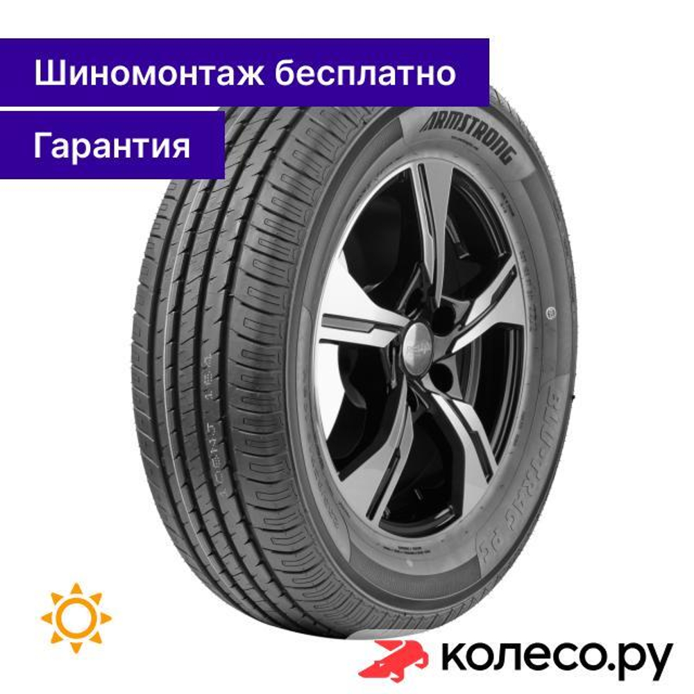 BLU-TRAC PC 175/70 R14 88T