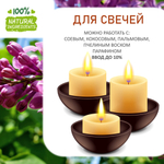 Сирень , отдушка для свечей и мыла