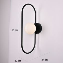 Настенный Светильник Neki L50 By Imperiumloft