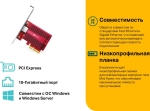 TX401