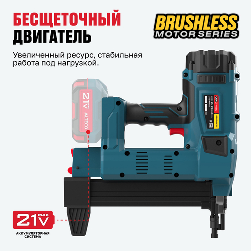 Бесщеточный аккумуляторный монтажный пистолет ALTECO CGN 21-40 BL Solo (без АКБ И ЗУ)
